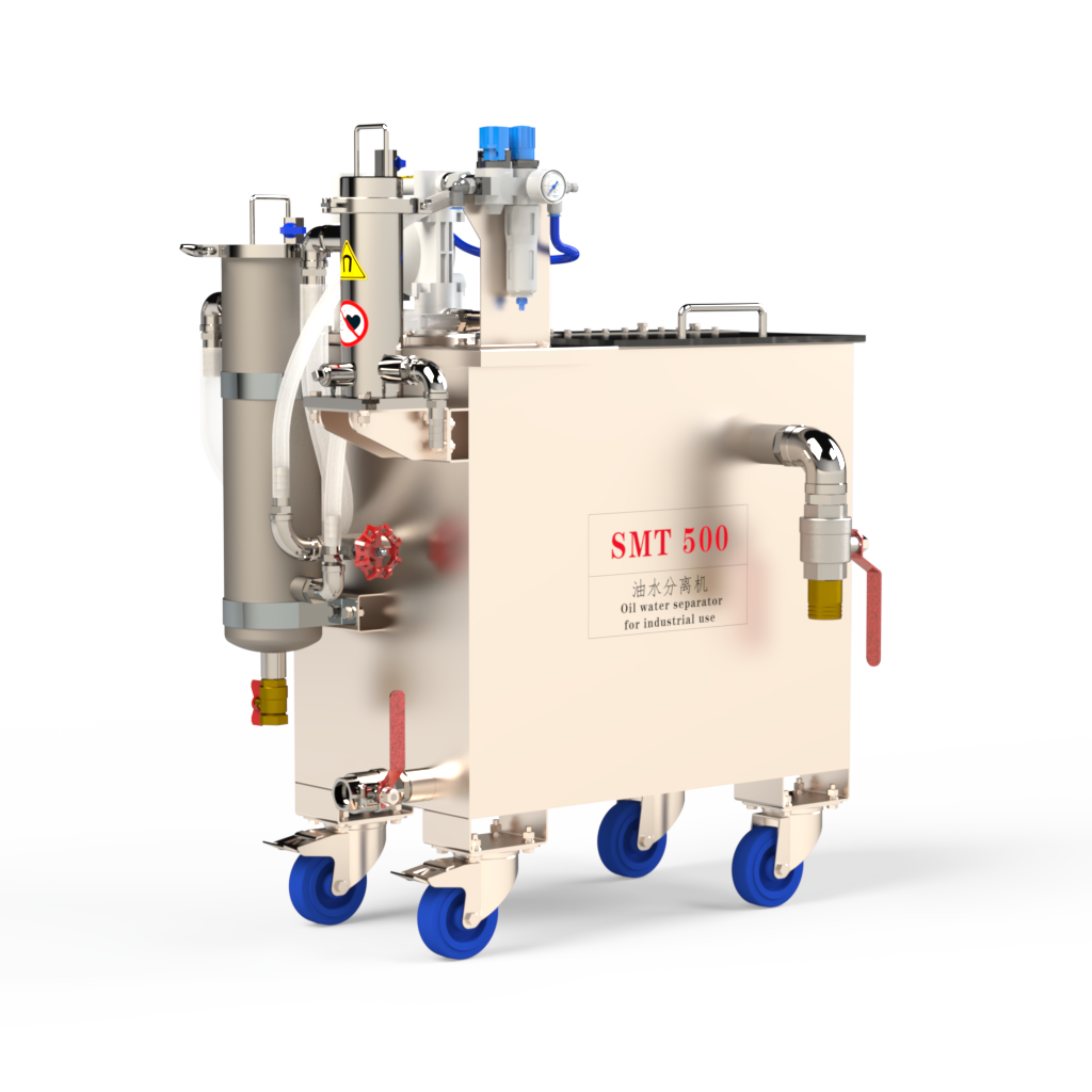 FRIESS SMT500C紧凑型移动式切削液净化机