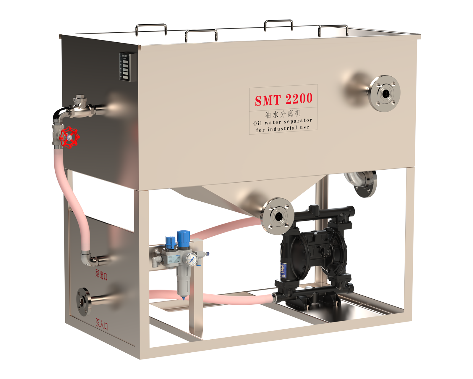 FRIESS SMT2200-FB oil-water separator alternate angled view